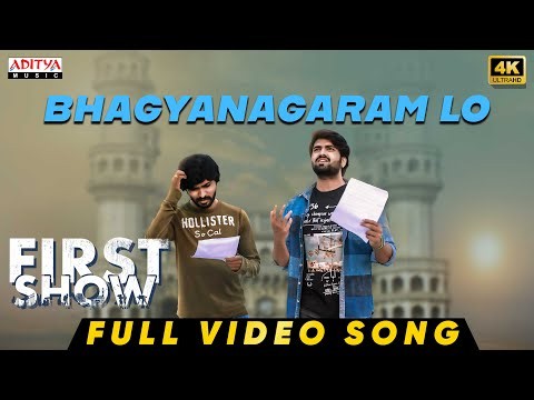 Bhagyanagaram lo Full Video Song | First Show |Surya Bharath Chandra, Priya |Jagadish KK |Vamsikanth