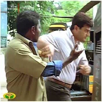 Actor Ajith Kumar நடிக்கும் " Attagasam " திரைப்படம் 🔥