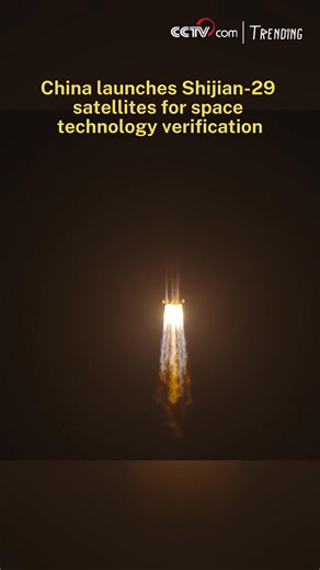 China successfully launched two satellites from the Wenchang Space Launch Site on the coast of the southern island province of Hainan on Wednesday. A modified Long March-7 rocket, carrying the Shijian-29A and Shijian-29B satellites, blasted off at 6:40 a.m. and has sent the satellites into their preset orbit. #Trending #SpaceChina | CCTV