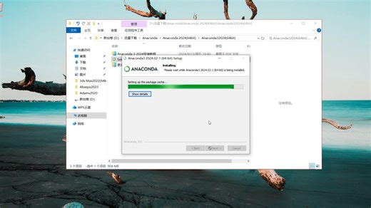 anaconda安装教程anaconda安装包下载地址链接