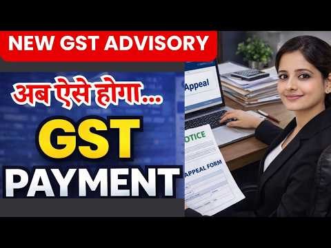 New advisory: GST Portal New Rule for GST Payment for appeal | How to file DRC-03A