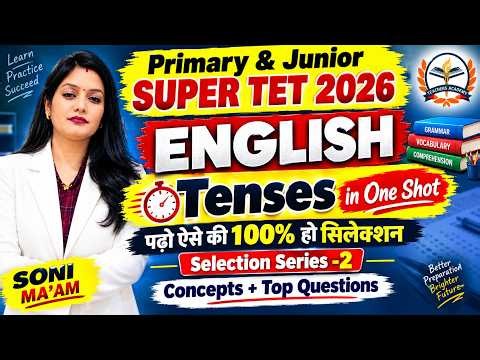 Primary & Junior Super TET 2026 English Tenses | Tenses IN ONE SHOT | Selection Series-2