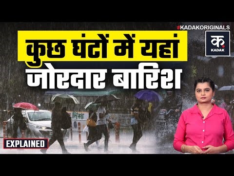 Weather Update: Delhi NCR से लेकर UP Bihar तक Coldwave का प्रकोप, IMD का Rainfall का अलर्ट| Mausam