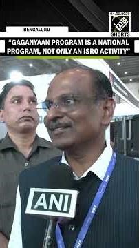 Gaganyaan program is a national program; it is not only an ISRO activity: ISRO Chairman V Narayanan
