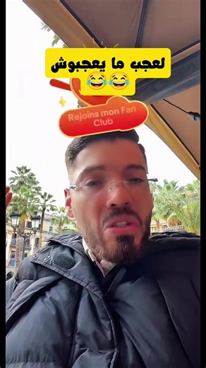 فوبيا في اسبانيا #phobiaofficiel #phobia_isaac #phobiaisaac #elkayteam #اكسبلور @Phobia Isaac