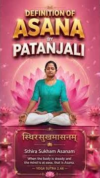 Definition of asana by patanjali_#shorts #healermalathi