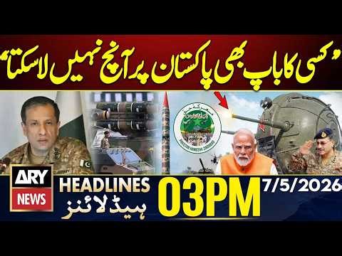 Pak India War | DG ISPR to Hold Press Conference Today | ARY News 3 PM Headlines | 7 May 2026