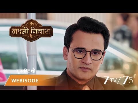 LAKSHMI NIVAS | EP - 131 | Webisode 1 | May 24 2026 | Zee TV
