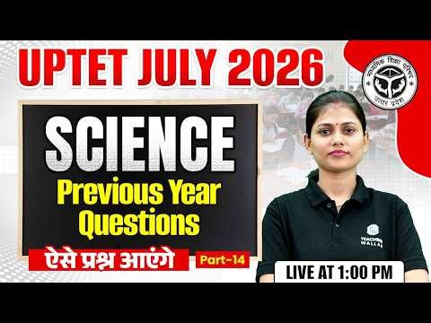 UPTET Science Paper 2 | Science for UPTET July 2026 | UPTET Science PYQ Class by Sarika Ma'am #14