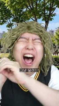 천마 일진 정복기 공구 살인마