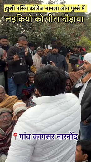 श्री श्याम CSC केन्द्र हरियाणा on Instagram: "खुशी नर्सिंग college मामला अब पहले ज्यादा हुआ, #nursing #college #Hisar #government #govtharyana #HaryanaNews #Update #haryanaupdated #college #girls #news"