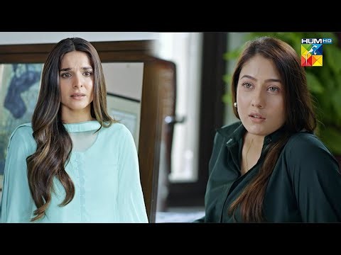 Abb Tumhari Koi Hasiyat Mehak Jao Bartan Dho... #meribahuain - HUM TV