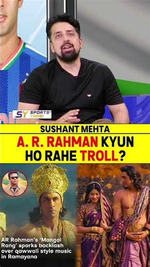 A. R. RAHMAN KYUN HO RAHE TROLL? #troll #ramayan #arrahman #ranbirkapoor #music #indianmusic