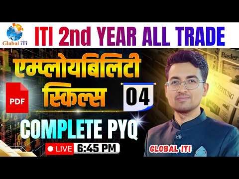 ITI Employability Skills 2nd Year PYQ Class-04 | ITI Employability Skills Question Paper 2026