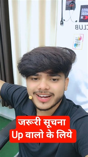 Up cnet से BSc Nursing कैसे करें 2026 Admission Latest Update | up CNET | #shorts #bscnursing2026 #1