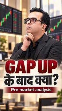 Today market Prediction & Pre market Analysis | GAP UP के बाद क्या?