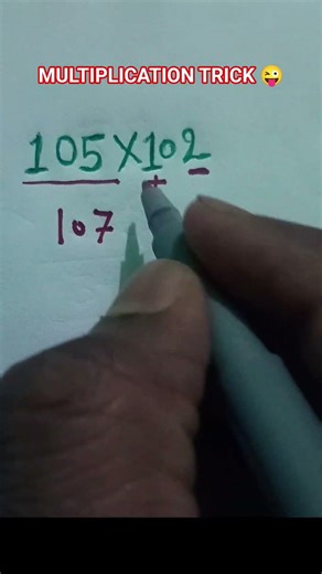 The Amazing Trick for 3-Digit Multiplication 🔥 #maths