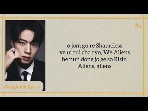 BTS - 'Aliens' Easy lyrics