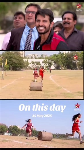 15th May: A Look Back