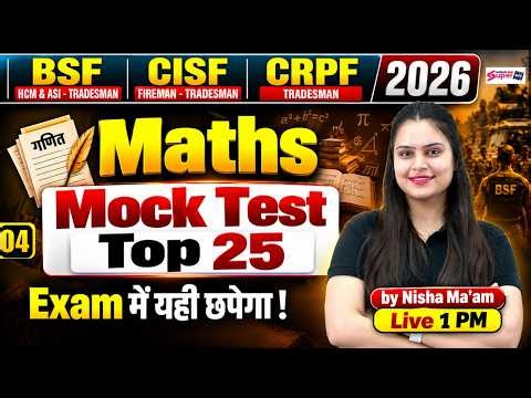 Math Mock Test -4 | CISF Fireman, BSF Tradesman, CRPF Tradesman | Maths by Nisha Mam | Testbook
