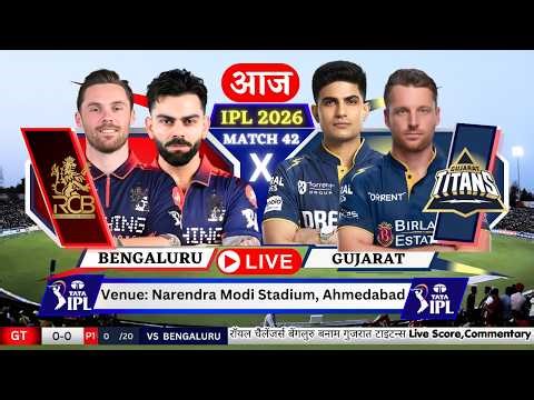 🔴 Live: Bengaluru vs Gujarat | RCB vs GT Live Score & Commentary | IPL Live Cricket Match Today