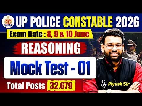 🚔 UP POLICE CONSTABLE 2026 | REASONING Mock Test- 01 | PIYUSH VARSHNEY SIR🔥