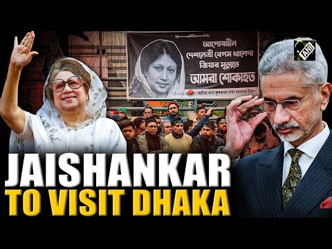 Jaishankar to visit Dhaka to attend Khaleda Zia’s funeral amid Bangladesh violence; know details