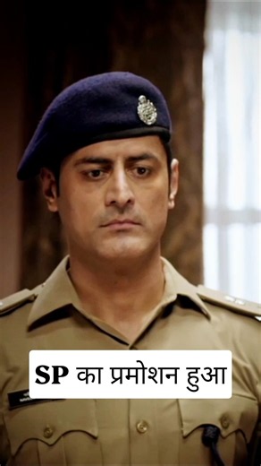 SP का प्रमोशन हुआ😈 | Bhaukal Web Series |SSP Naveen Sikhera| #sp #ips #bhaukal #ias #iasofficer #ssp