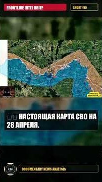 Ukraine War Frontline Compilation Part 155 | Military News Brief | Війна/Война