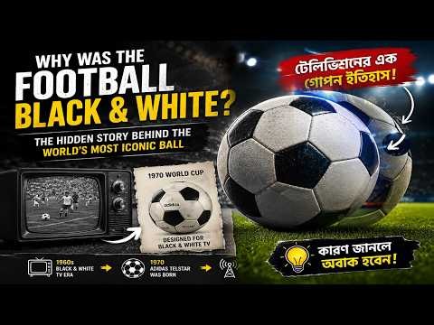 Why Football Was Black & White? | The Hidden TV Secret Behind Soccer's Most Iconic Ball