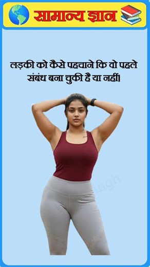 GK challenge for you || general knowledge || part 108 #gk #virals #gkchallenge #fbreels #trend Sachin Singh | Sachin Singh