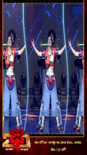 #Short - Rishika Performance on Dhee 20 | 07th January 2026 | Every Wed & Thu @9:30 PM | ETV