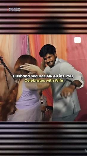 Husband Wife Bond❣️Motivation ❣️🌸#currentaffairs #motivational #current #motivation #upsc #cse #ias