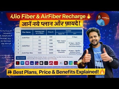Jio Fiber & AirFiber Recharge Kaise Kare 2026 🔥 | New Plans, Price & Benefits Explained