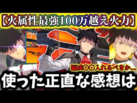 【怪獣8G】【引くか悩んでる人必見】強化必殺技100万越え火力...ハロウィン鳴海使い込んだ正直な感想は〇〇でした！編成は〇〇か？【怪獣8号 THE GAME】