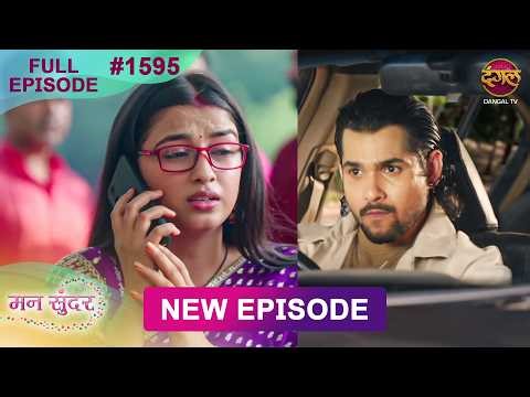 Mann Sundar | 05 May 2026 | Full Episode 1595 | Full HD #Newepisode | MahaSangam | Dangal TV