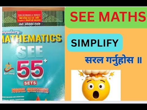 Simplify – Complete Chapter with Easy Tricks | Class 10 SEE Mathematics