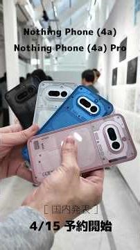 #Shorts #Nothing Spring Updateに行ってきた！1分爆速レポート