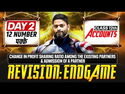 Change in Profit Sharing Ratio & Admission of a Partner | Day 02 | CBSE Boards 2026 Revision