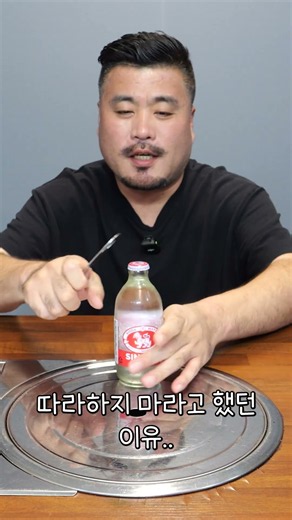 싱하