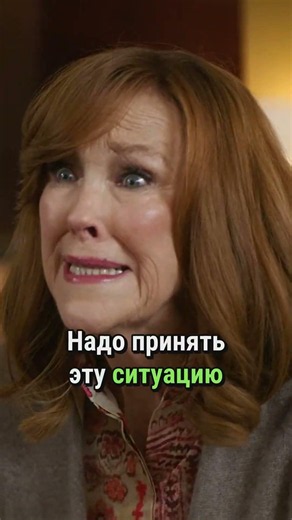 «Опасные связи»: Кому можно доверять, а кому — нет? #ОпасныеСвязи #сериалы #чтоПосмотреть