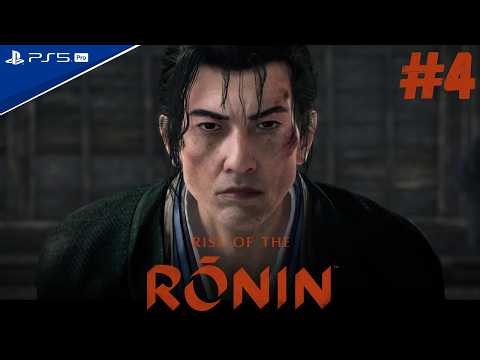 Rise of the Ronin: Yoshida #4 / PS5 Pro
