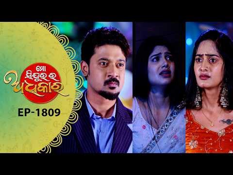 Mo Sindurara Adhikara | Full Ep - 1809 | 30th Mar 2026 | Odia Serial | Tarang TV