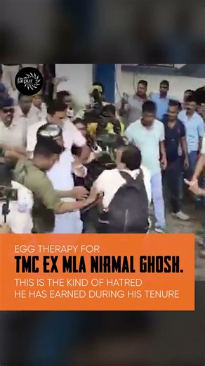 TMC Ko Mil Rahi Egg Therepy..