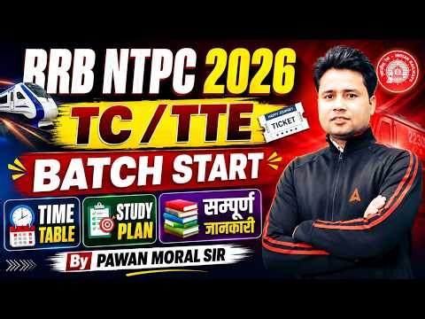 RRB NTPC 2026 | TC/TTE Batch Start | Complete Exam Strategy | By Pawan Sir