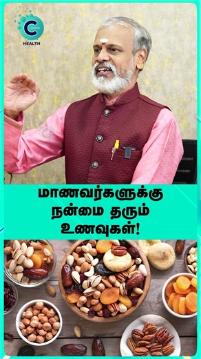 Mudra for Students in Tamil | Mudra in Tamil | Krishnan Balaji #shorts #shortvideo #cosmohealth