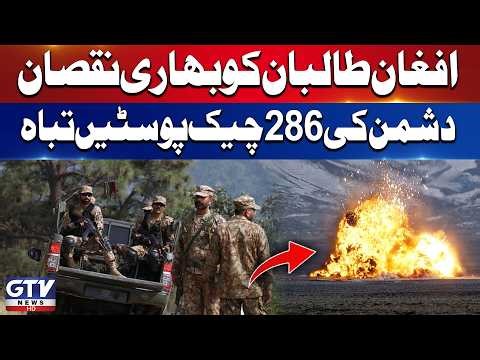 Afghan Taliban To Heavy Losses | 286 Enemy Check Posts Destroyed | Breaking News | GTV News