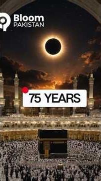 Saudi Arabia to witness a rare total solar eclipse after 75 years!