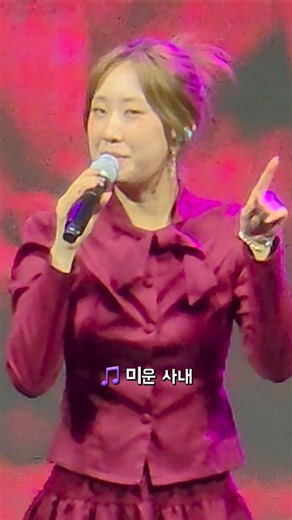 💥 단단하게 꽉 찬 전유진 '미운사내' 무대 #임실N치즈 축제 개막축하공연 #Jeon Yujin #Shorts