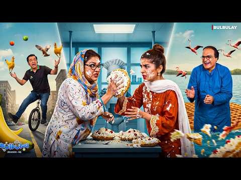 MENTAL FAMILY 👻| Bulbulay Season 2 | Momo | Khoobsurat | Nabeel | Mehmood Aslam | Comedy